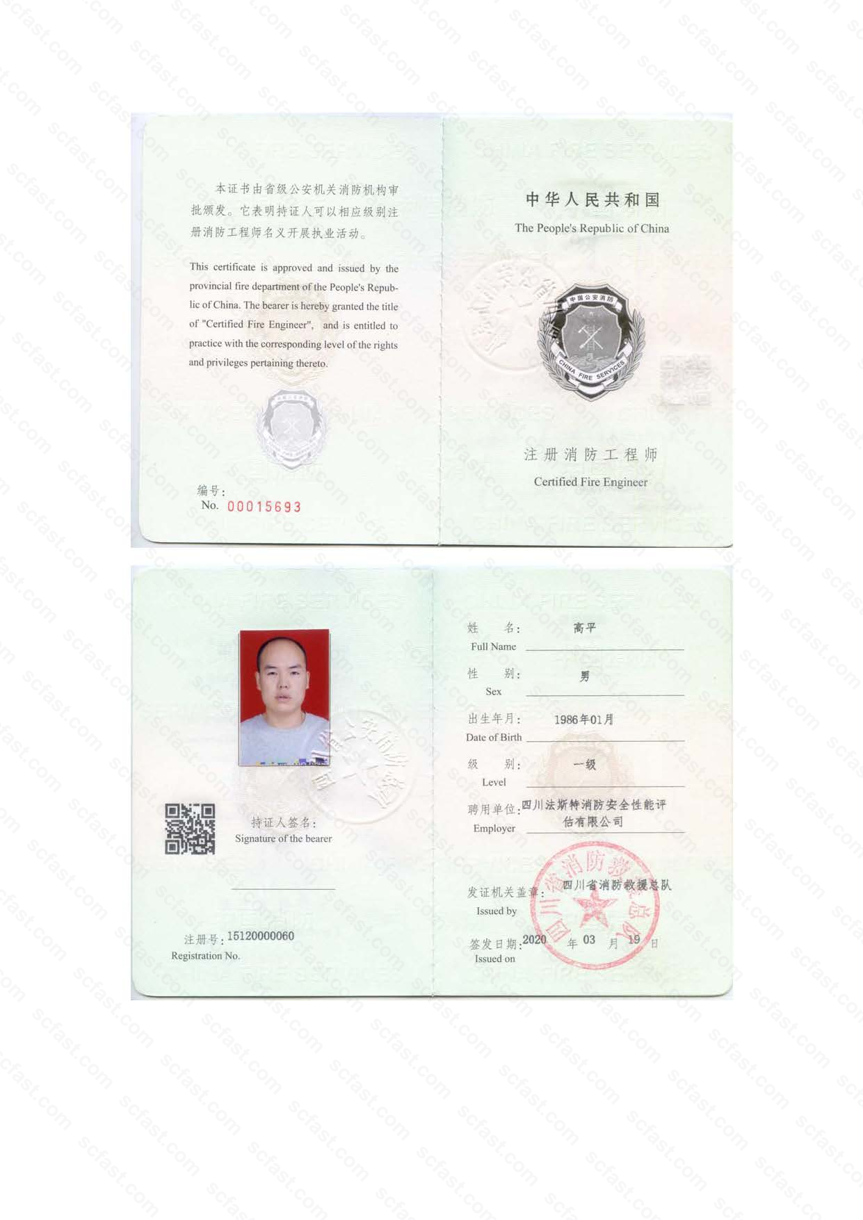 真人网络娱乐游戏平台